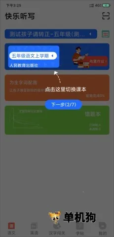 ������д(����ѧϰƽ̨)