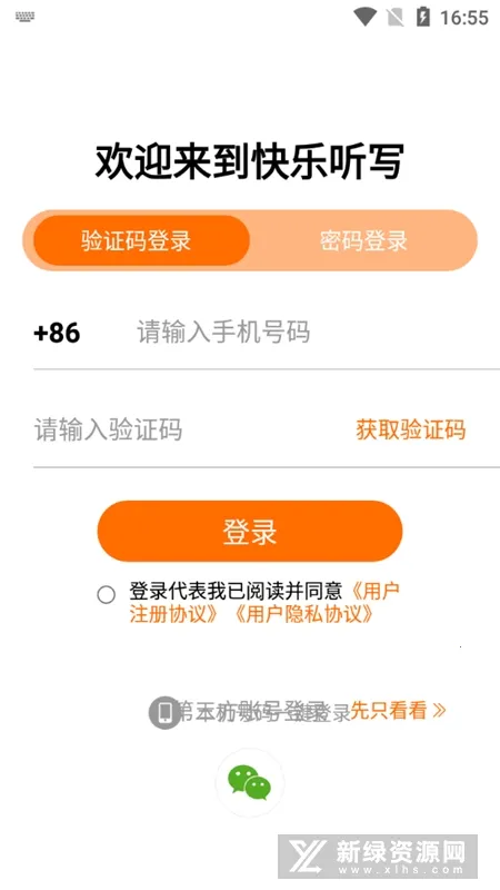 ������д(����ѧϰƽ̨)v6.0.0 ��Ѱ��ͼ