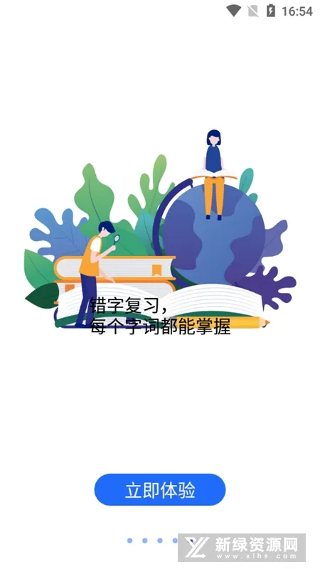 ������д(����ѧϰƽ̨)v6.0.0 ��Ѱ��ͼ