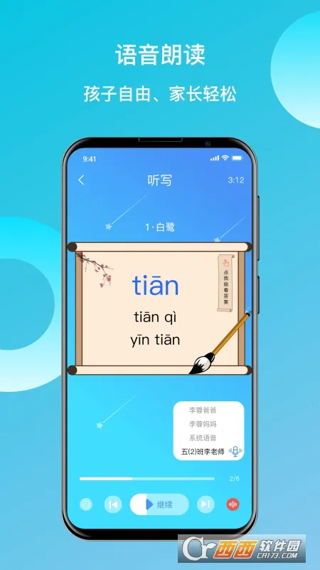 ������д(����ѧϰƽ̨)v6.0.0 ��Ѱ��ͼ