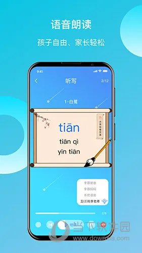 ������д(����ѧϰƽ̨)