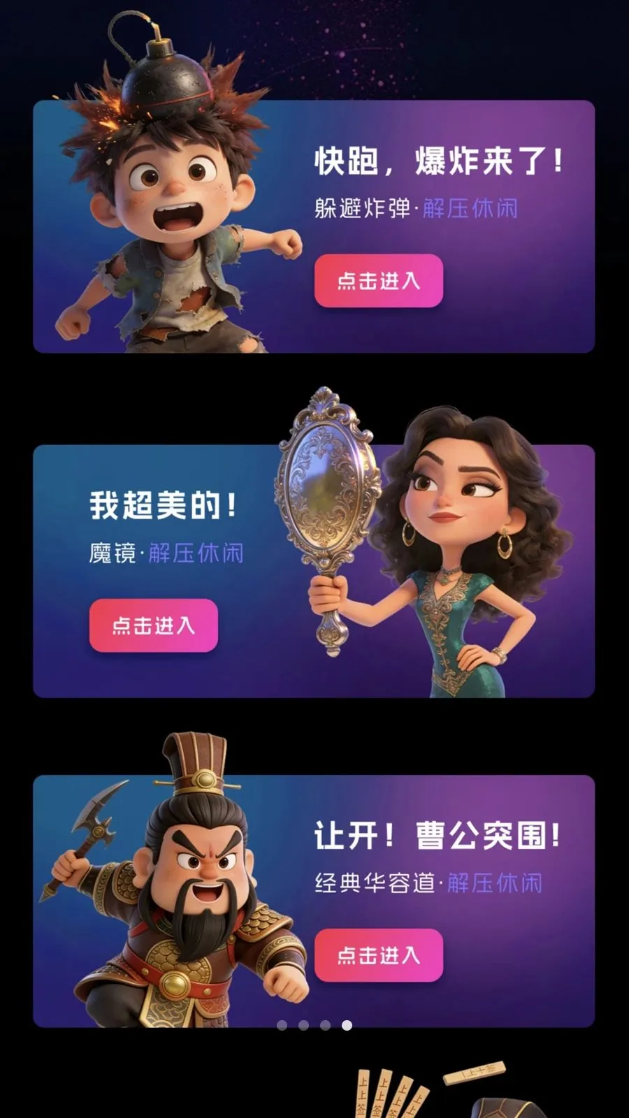 �Զ������2026�ٷ����°汾v1.0.1 ��Ѱ��ͼ