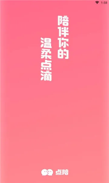 ����2026���°汾v1.1.3 �ֻ����ͼ