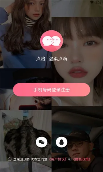 ����2026���°汾v1.1.3 �ֻ����ͼ