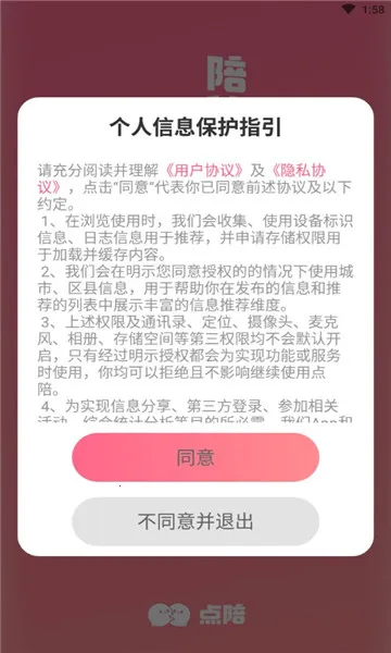 ����2026���°汾v1.1.3 �ֻ����ͼ