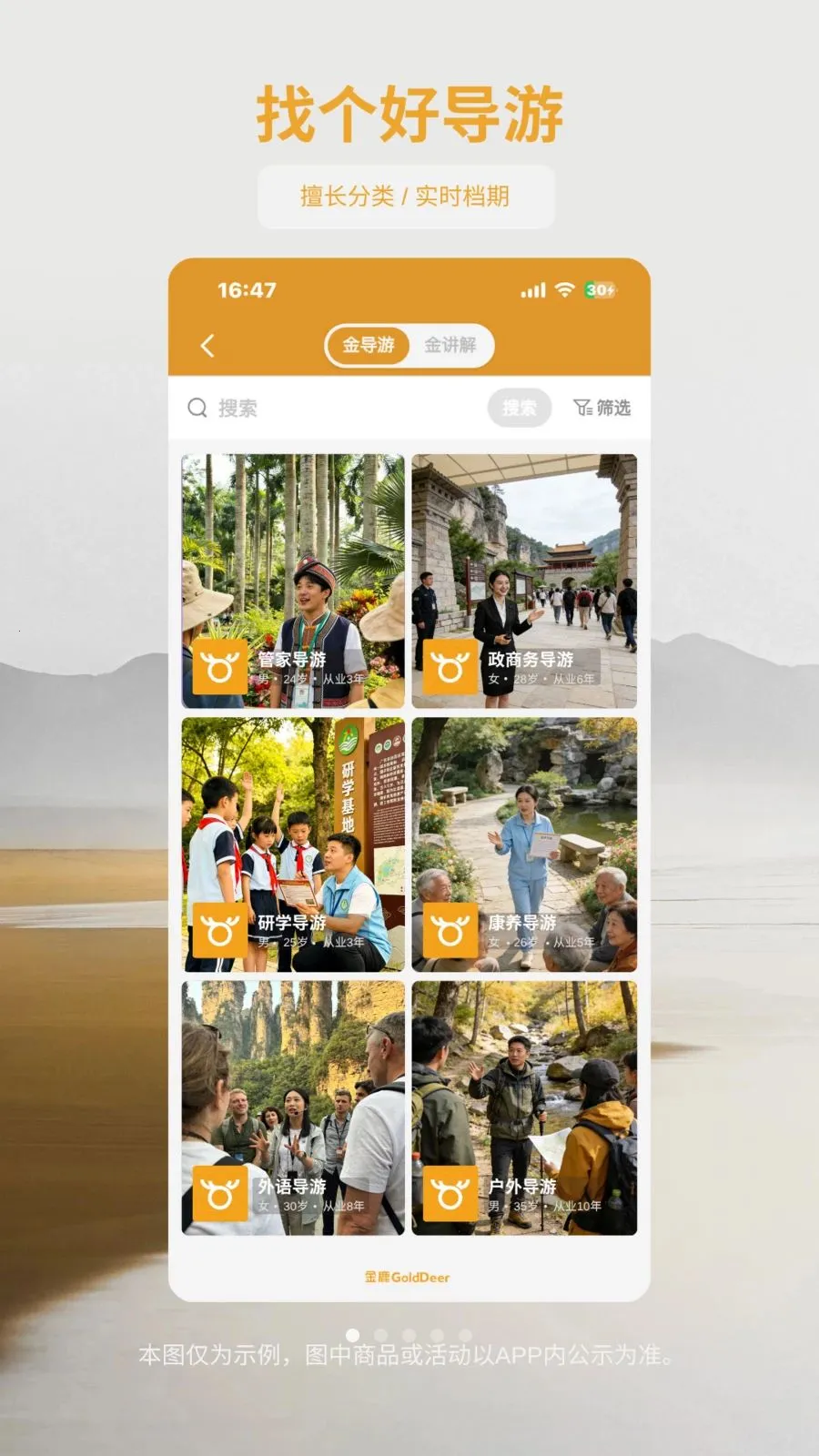 ��¹����(���η���Ԥ��)v1.1.2 �ֻ����ͼ