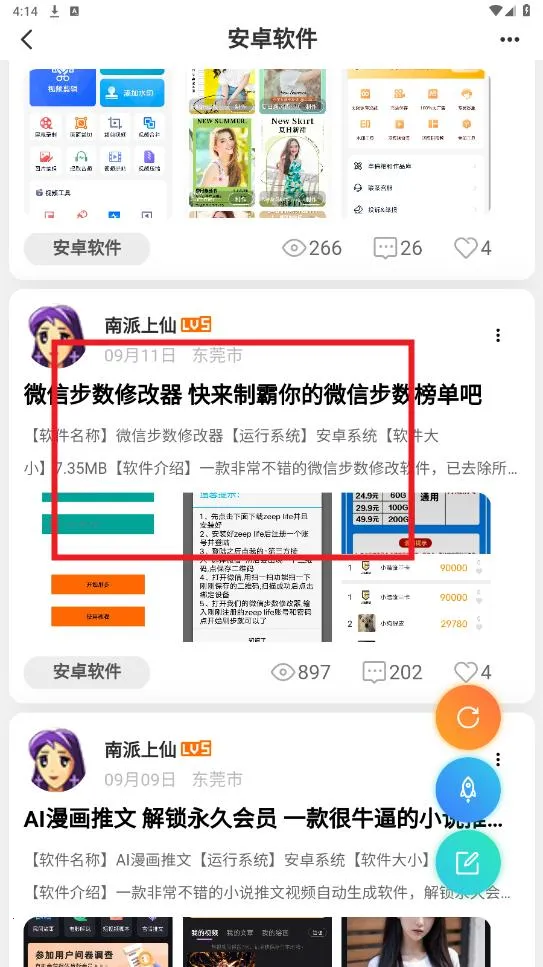 ��è����2026���ذ�װ