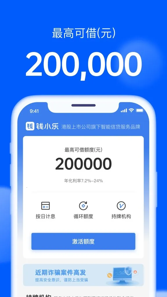 ǮС��(���ܽ��ƽ̨)v2.19.3 ��Ѱ��ͼ