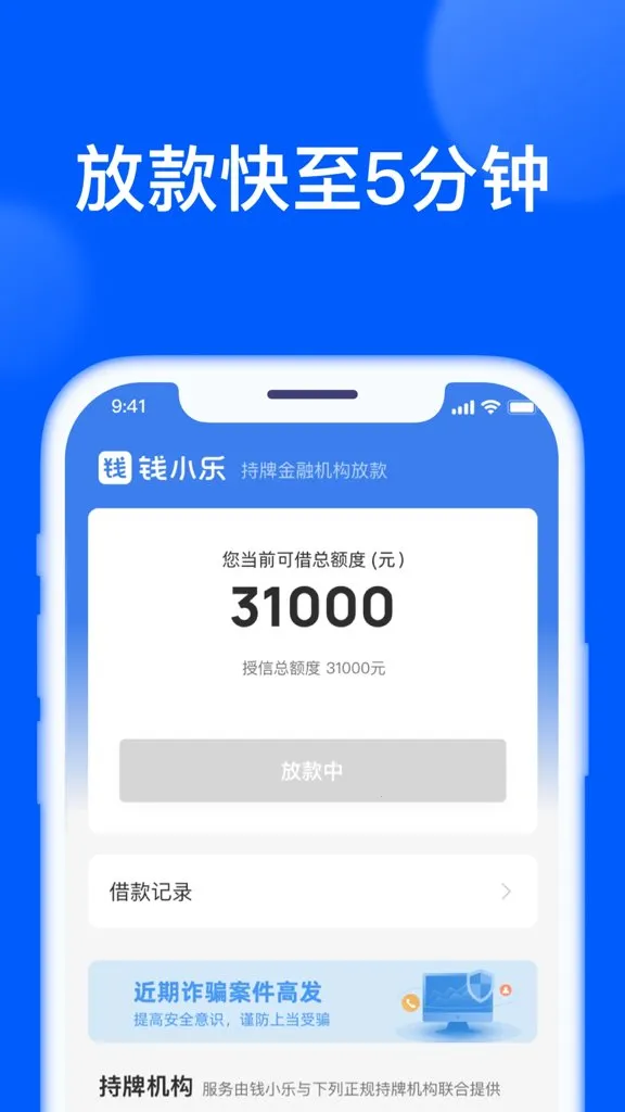 ǮС��(���ܽ��ƽ̨)v2.19.3 ��Ѱ��ͼ