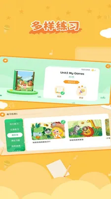 ��ʨ�ɳ�����(��ͯѧϰ����)v1.6.7 ��Ѱ��ͼ