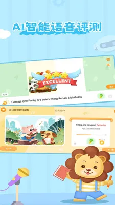 ��ʨ�ɳ�����(��ͯѧϰ����)v1.6.7 ��Ѱ��ͼ