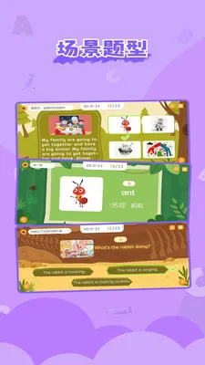 ��ʨ�ɳ�����(��ͯѧϰ����)v1.6.7 ��Ѱ��ͼ