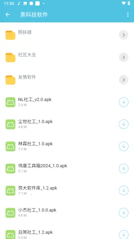 �ʹ󹤾���������(�ֻ���������)v1.0 �ֻ����ͼ