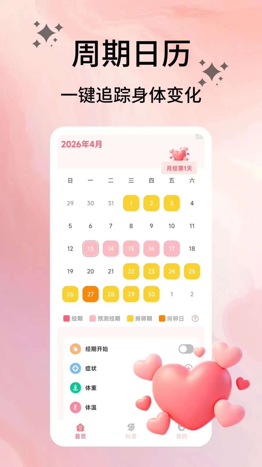 �����ռ�(���ڻ�������)v2.0.9 �ٷ������ͼ