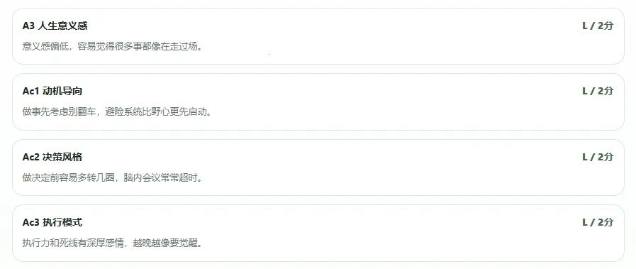 SBTI����(�˸������Ϸ)v1.1.1 �ٷ������ͼ