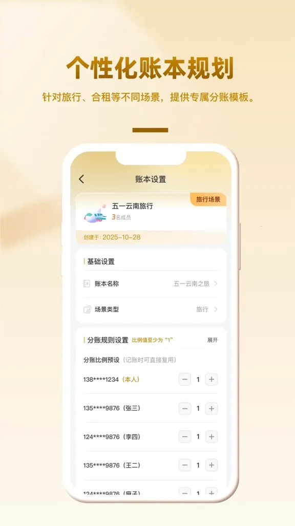 ��Ȥ�������ֻ���v1.0.2 ��Ѱ��ͼ