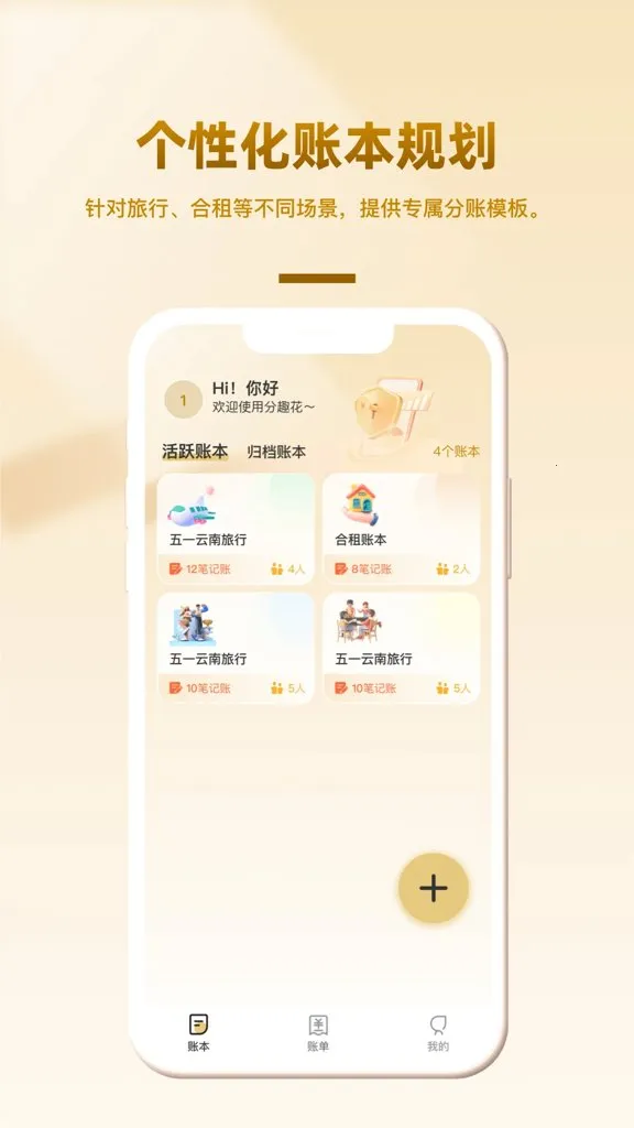 ��Ȥ�������ֻ���v1.0.2 ��Ѱ��ͼ