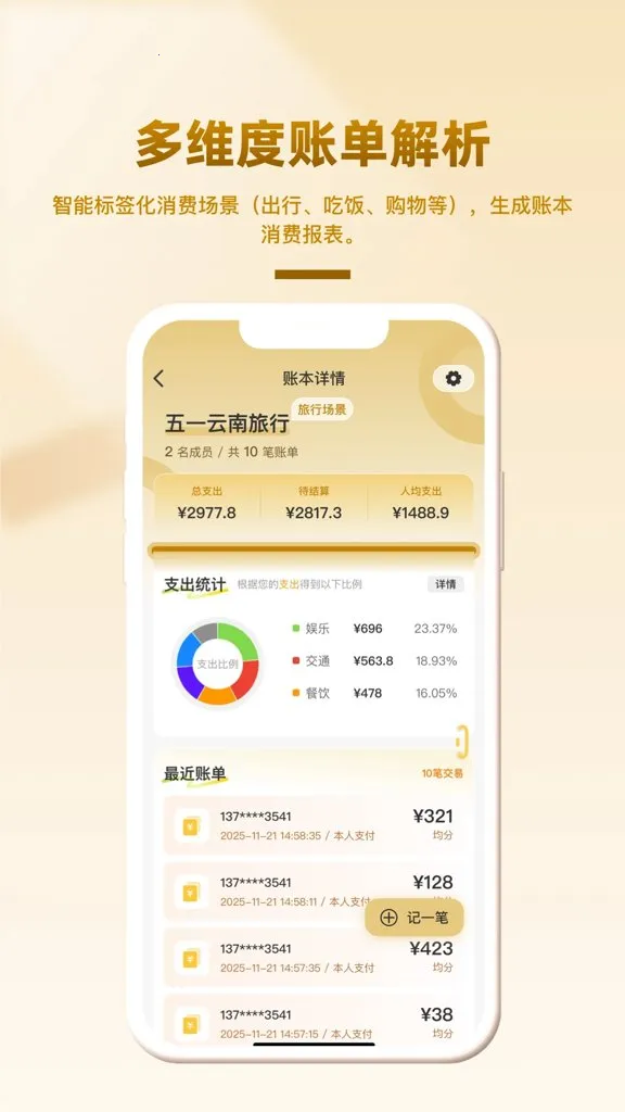 ��Ȥ�������ֻ���v1.0.2 ��Ѱ��ͼ