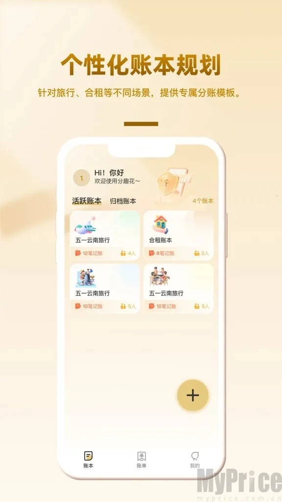 ��Ȥ�������ֻ���