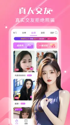 ҹ��������Ƶ����(��Ƶ��������)v2.3.0 ��׿���ͼ