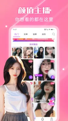 ҹ��������Ƶ����(��Ƶ��������)v2.3.0 ��׿���ͼ