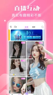 ҹ��������Ƶ����(��Ƶ��������)v2.3.0 ��׿���ͼ