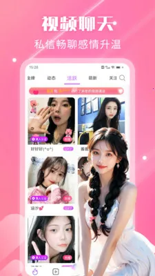 ҹ��������Ƶ����(��Ƶ��������)v2.3.0 ��׿���ͼ