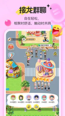 7850����2026���ذ�װv1.9.7 �ٷ������ͼ