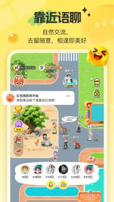 7850����2026���ذ�װv1.9.7 �ٷ������ͼ