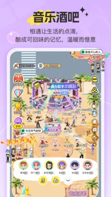 7850����2026���ذ�װv1.9.7 �ٷ������ͼ