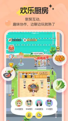 7850����2026���ذ�װv1.9.7 �ٷ������ͼ