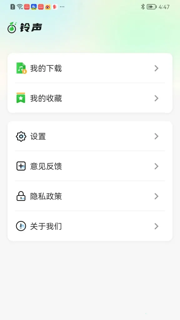 ������Ƶ������(�����������Ի�Ӧ��)v2.3.6 ��׿���ͼ