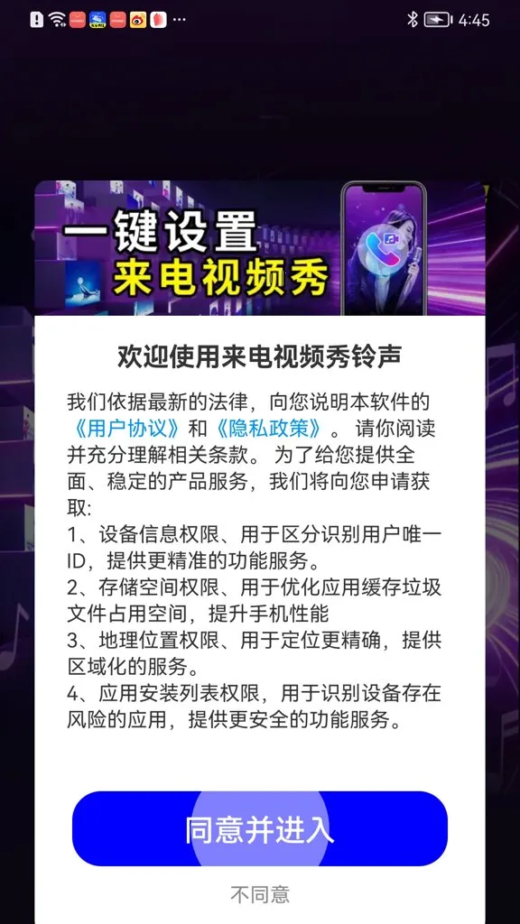 ������Ƶ������(�����������Ի�Ӧ��)v2.3.6 ��׿���ͼ