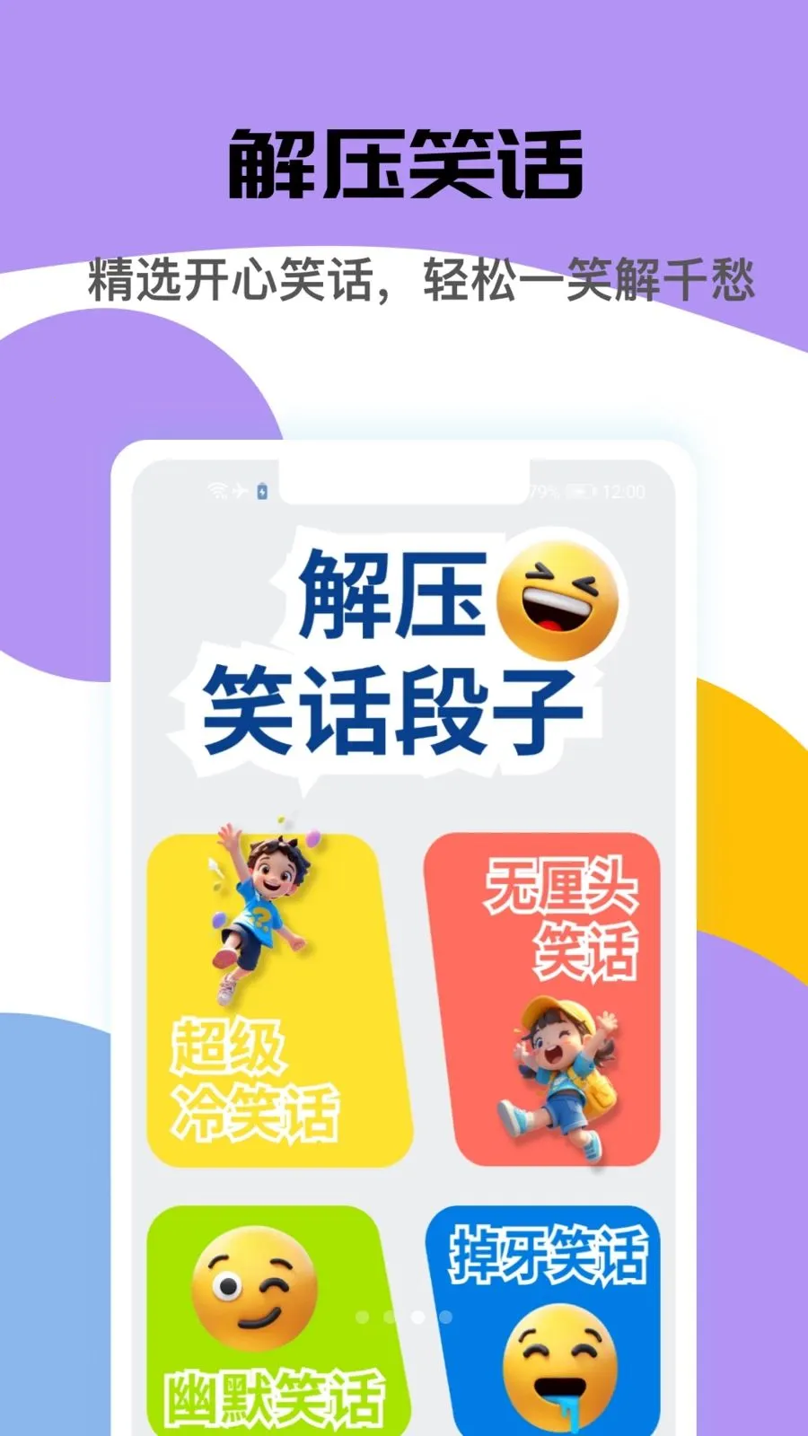 ������ҵ2026���°汾v1.2 ��׿���ͼ