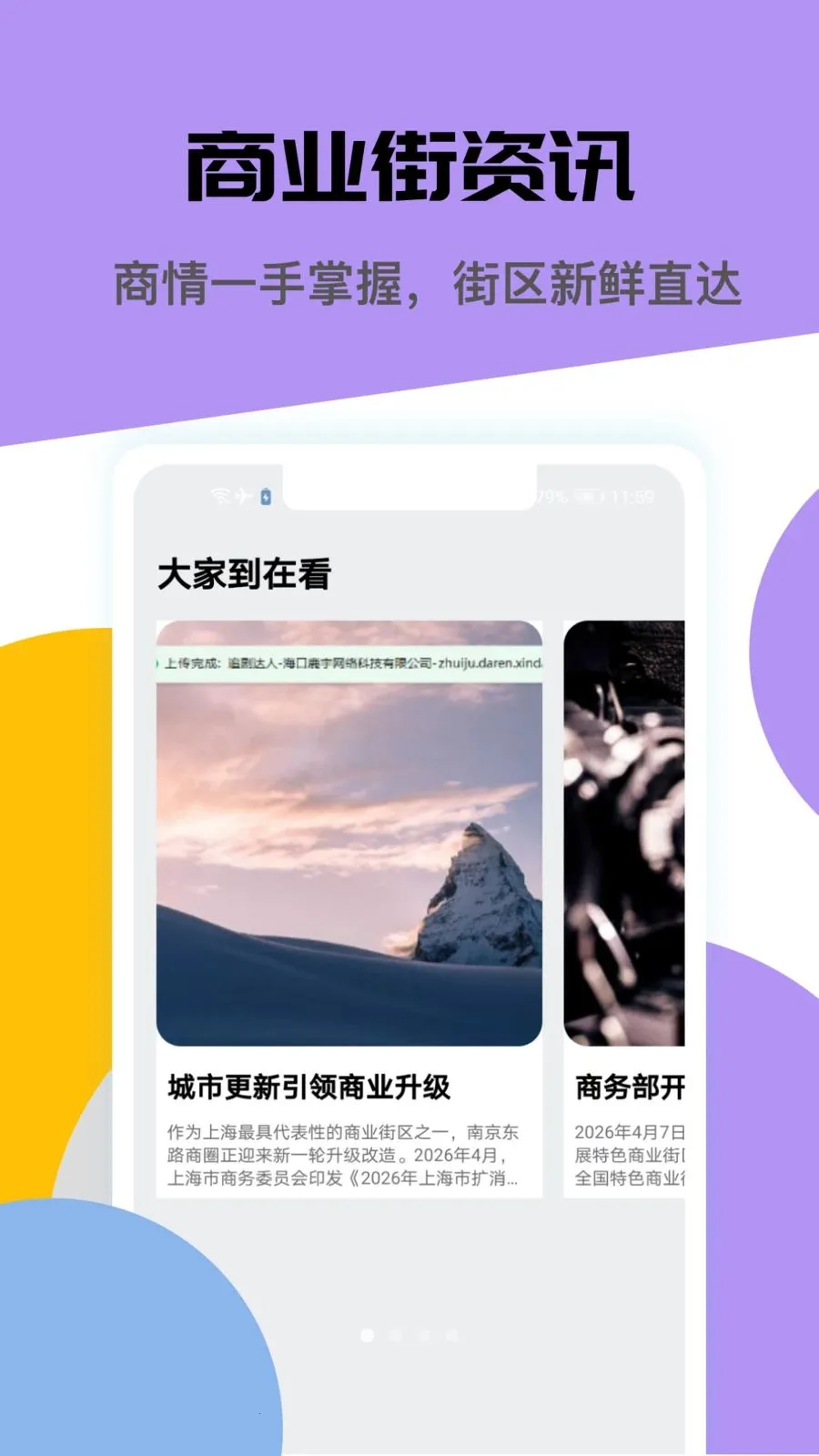 ������ҵ2026���°汾v1.2 ��׿���ͼ