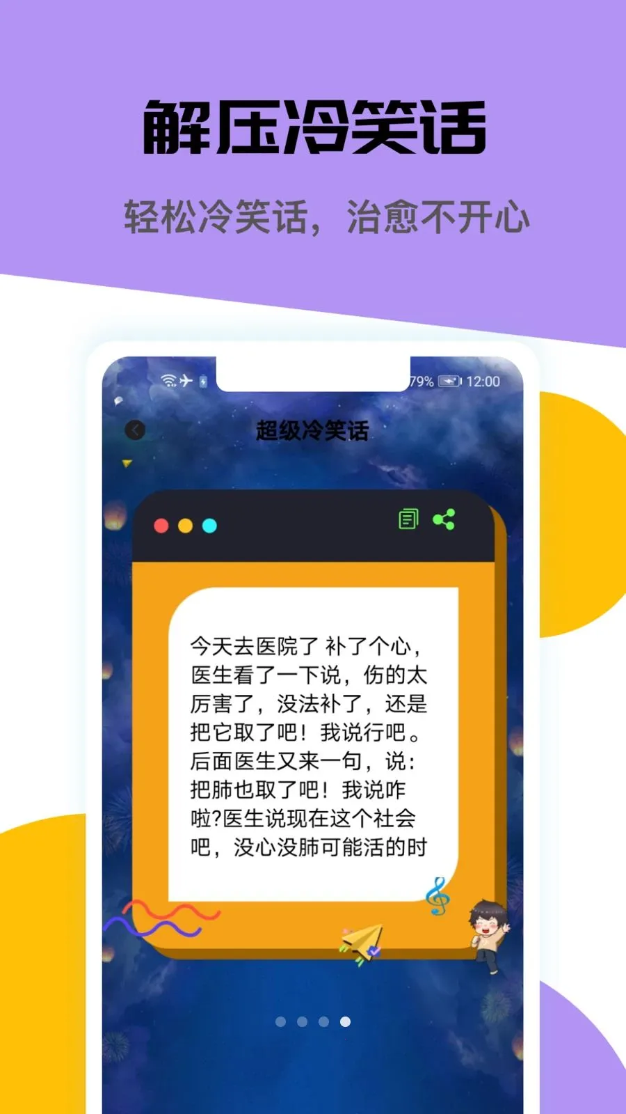 ������ҵ2026���°汾v1.2 ��׿���ͼ