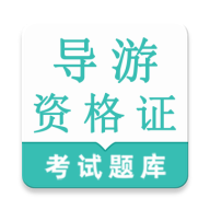 �����ʸ�֤�����2026�ٷ�����v1.0.1 ��׿��