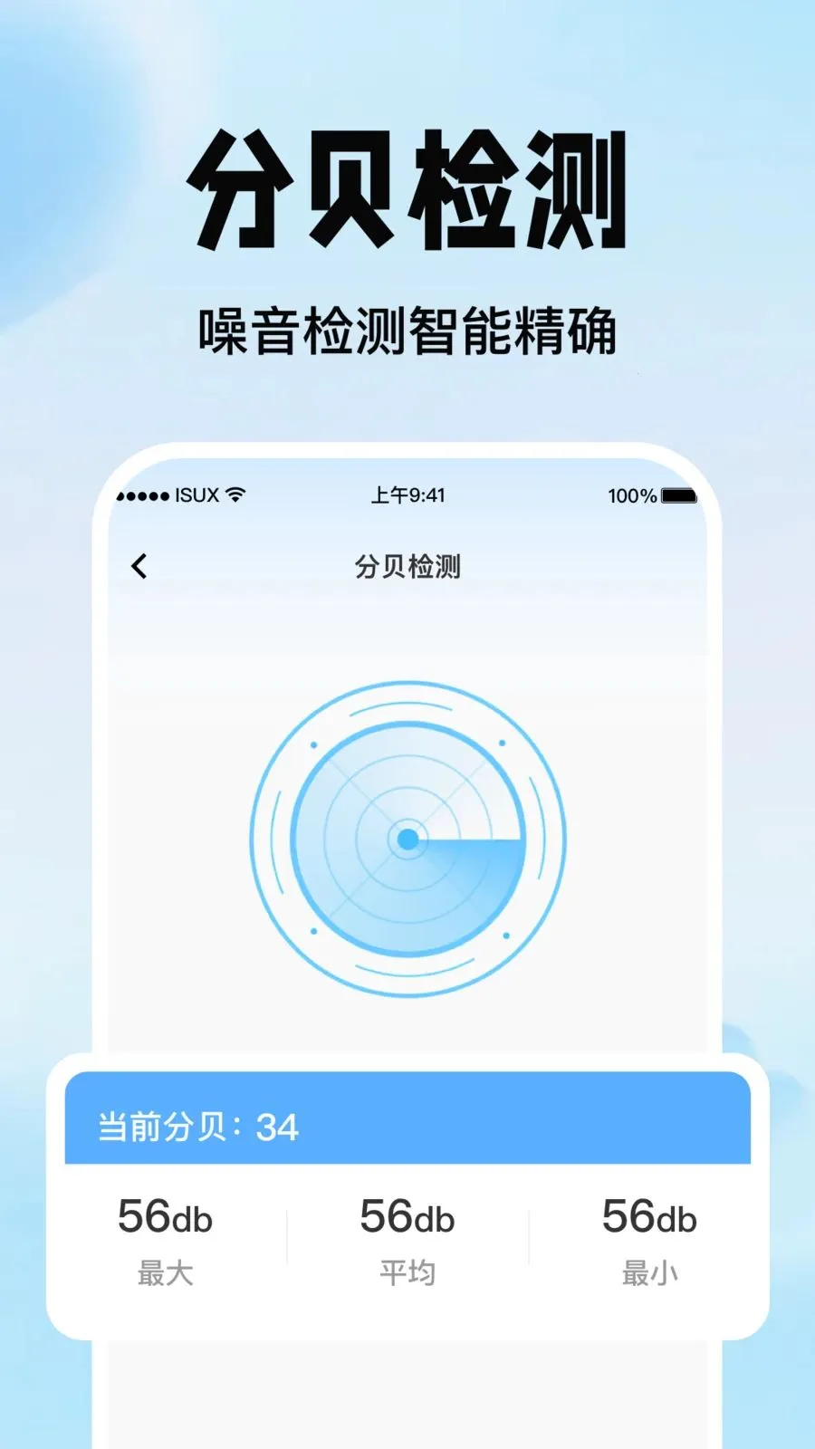 �ֻ�������������2026�ٷ�����v1.0.0 ��Ѱ��ͼ