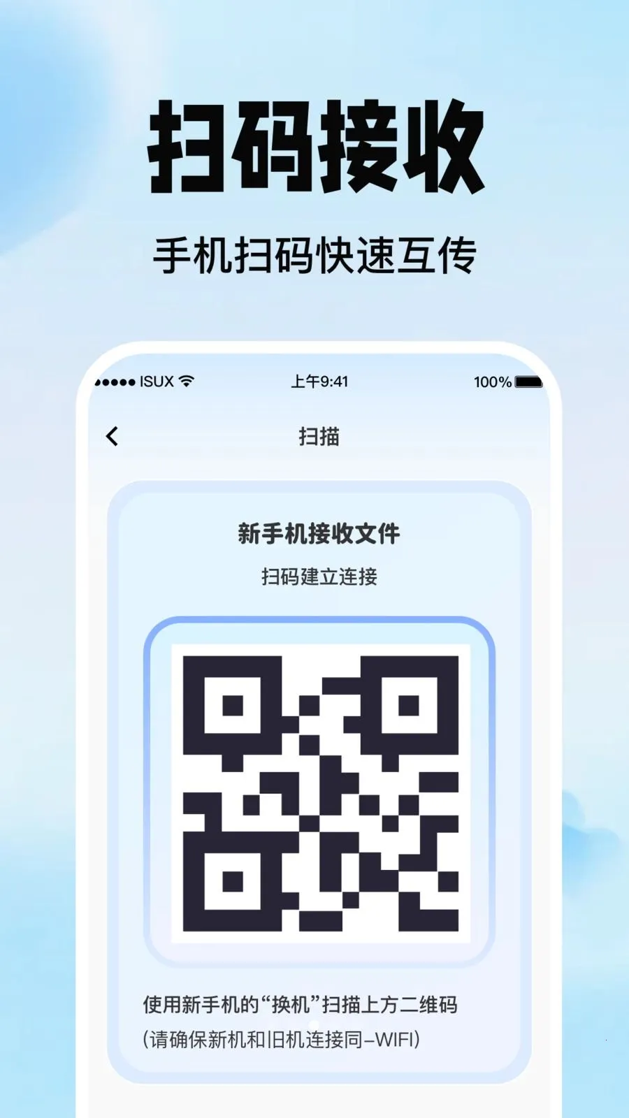 �ֻ�������������2026�ٷ�����v1.0.0 ��Ѱ��ͼ