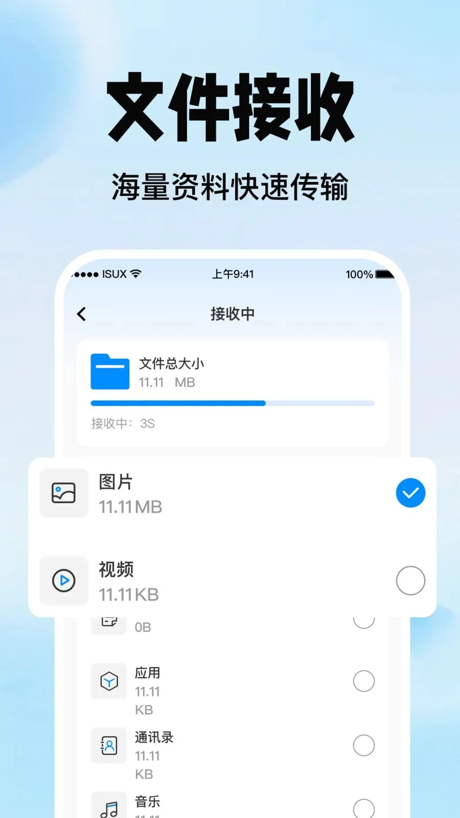 �ֻ�������������2026�ٷ�����v1.0.0 ��Ѱ��ͼ