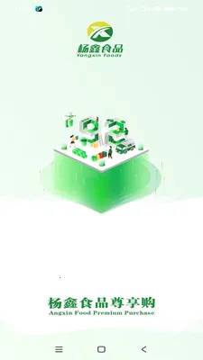 ����ʳƷ������(ʳ�Ĺ�Ӧ������)v3.3.903 �ֻ����ͼ