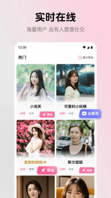 ����(�罻����Ӧ��)v2.4.0 �ֻ����ͼ