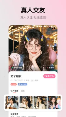 ����(�罻����Ӧ��)v2.4.0 �ֻ����ͼ