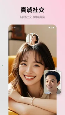 ����(�罻����Ӧ��)v2.4.0 �ֻ����ͼ