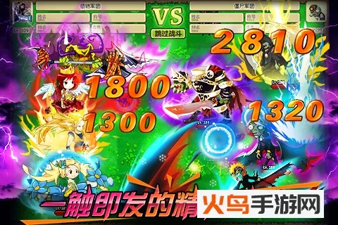 ���Ľ�ʬ���ײ˵��汾v1.0 �ֻ����ͼ