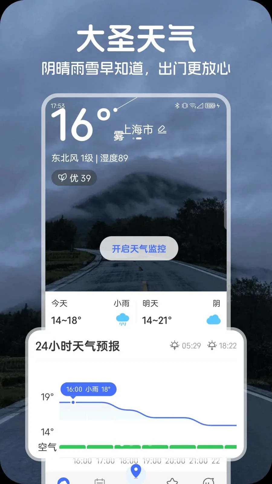 ��ʥ����(��������ƽ̨)v1.0.0 �ֻ����ͼ