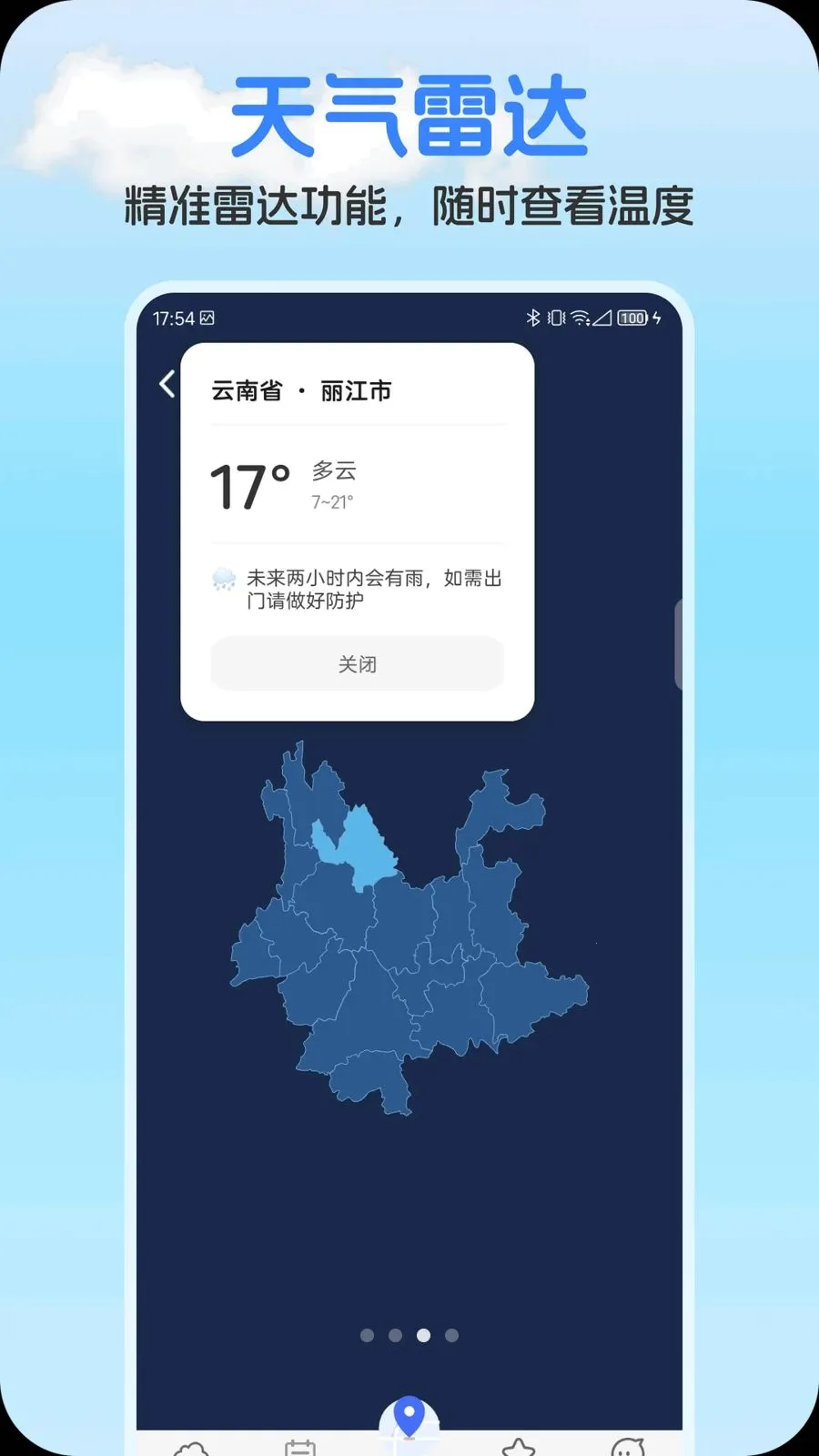 ��ʥ����(��������ƽ̨)v1.0.0 �ֻ����ͼ