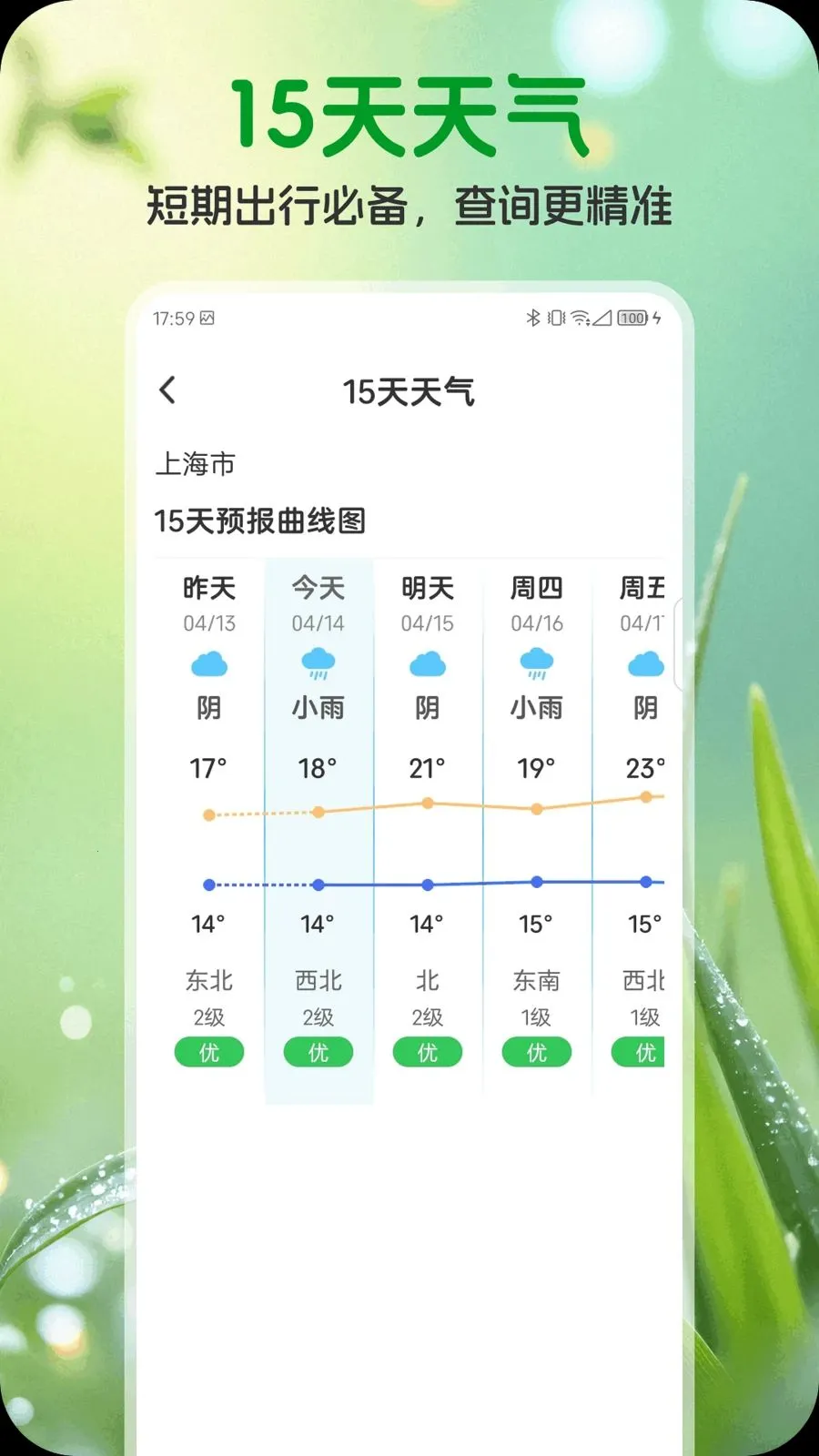 ��ʥ����(��������ƽ̨)v1.0.0 �ֻ����ͼ