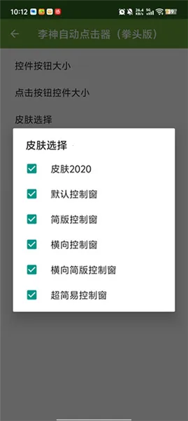 ���������Զ�(��Ļ�����Զ���)v��������13.0(���ɰ�) ��Ѱ��ͼ