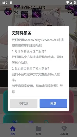 ���������Զ���